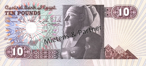 Ägypten (Arabische Republik) 10 Pounds (03199) - 2