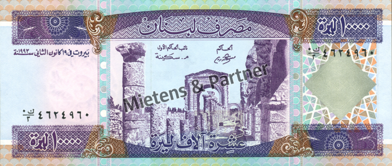 Libanon (Parlamentarische Republik) 10.000 Livres (46247)