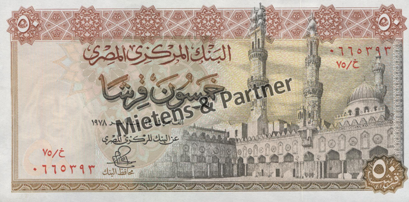 Ägypten (Arabische Republik) 50 Piastres (27529)