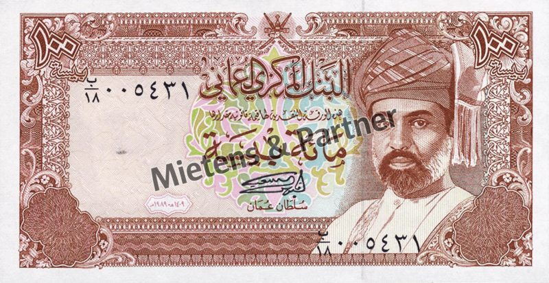 Oman (Sultanat) 100 Baisa (48109)