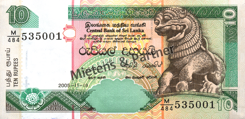 Sri Lanka (Demokratische Sozialistische Republik) 10 Rupees (05145)