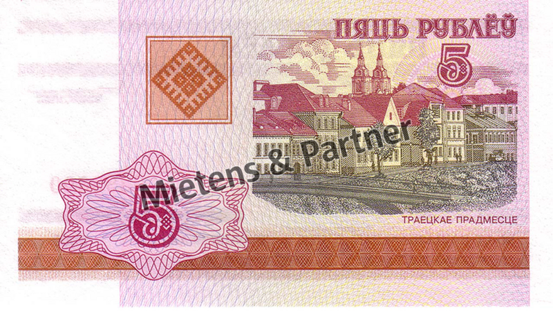 Belarus (Republik) 5 Rubles (02682)