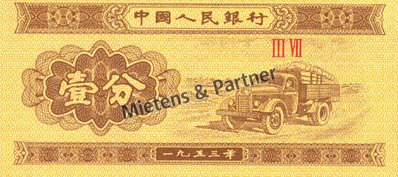 China (Volksrepublik) 1 Fen (05483)
