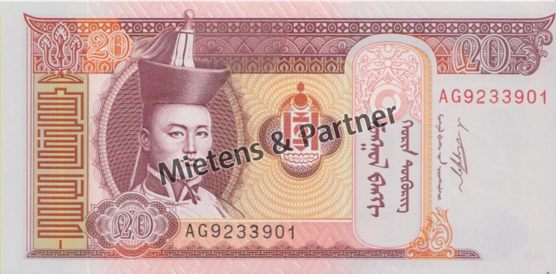Mongolei (Parlamentarische Republik) 20 Tögrög (33492)