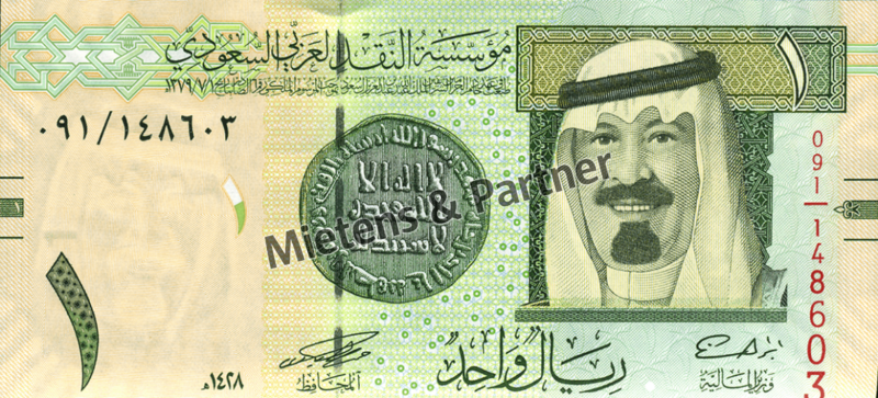 Saudi-Arabien (Königreich) 1 Riyal (04991)