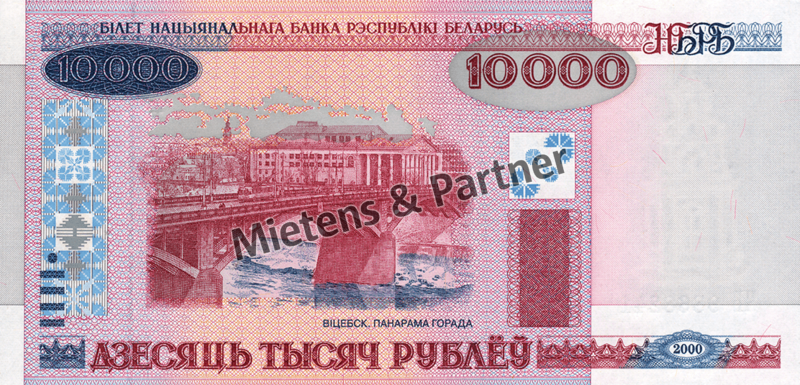 Belarus (Republik) 10.000 Rubles (02691)