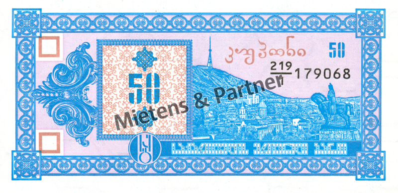 Georgien (Republik) 50 Kuponi (02773)
