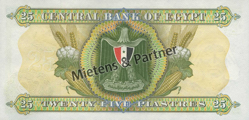 Ägypten (Arabische Republik) 25 Piastres (45337) - 2