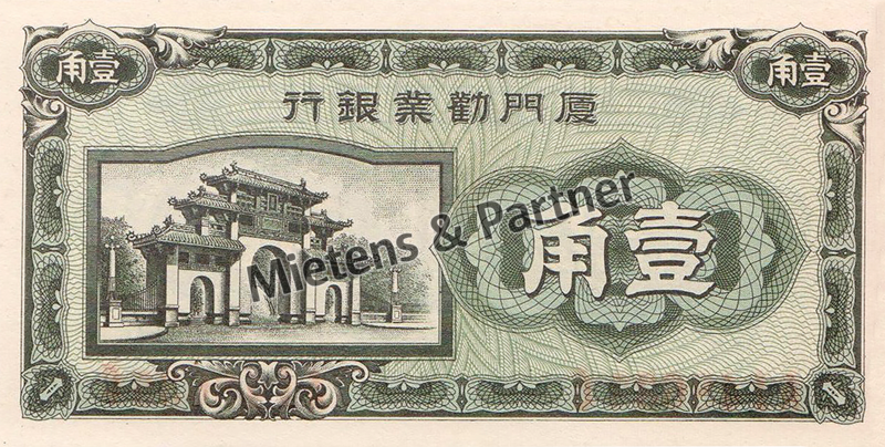 China (Japanische Besetzung) 10 Cents (36601)