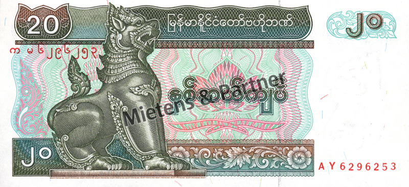 Myanmar (Union) 20 Kyats (05215)