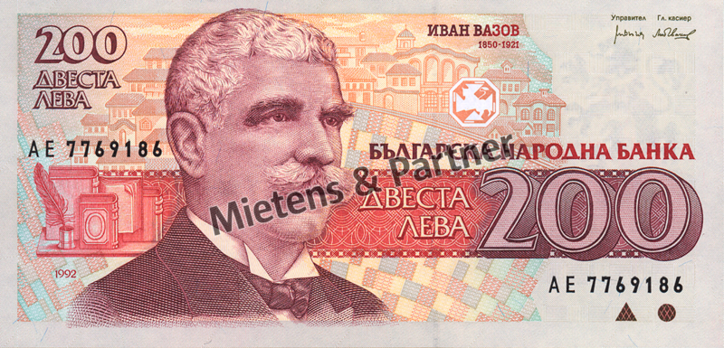 Bulgarien (Republik) 200 Leva (02600)
