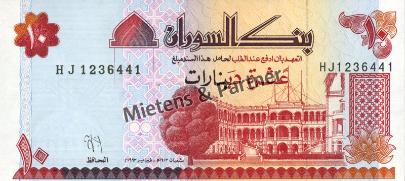 Sudan (Bundesrepublik) 10 Dinars (03240)