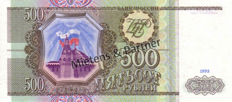 Russland (Föderation) 500 Rubles (02737)