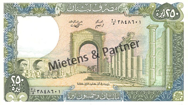 Libanon (Parlamentarische Republik) 250 Livres (04866)