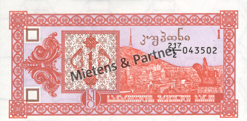 Georgien (Republik) 1 Kuponi (02757)