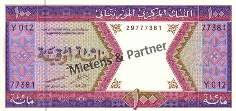 Mauretanien (Islamische Republik) 100 Ouguiya (03251)