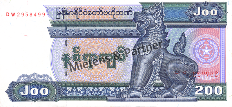 Myanmar (Union) 200 Kyats (05226)