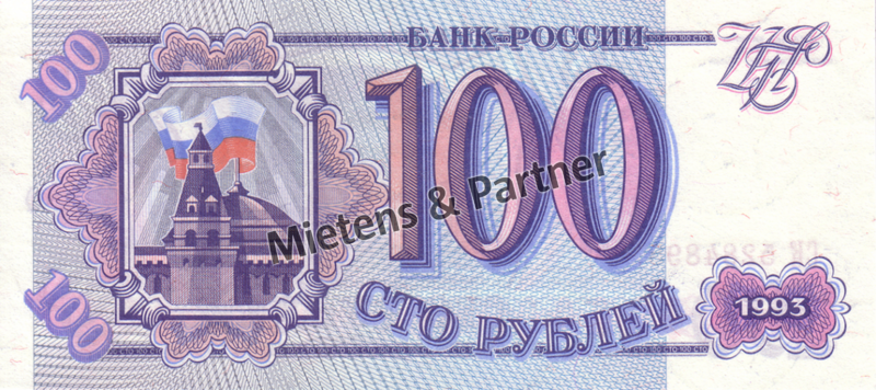 Russland (Föderation) 100 Rubles (02734)