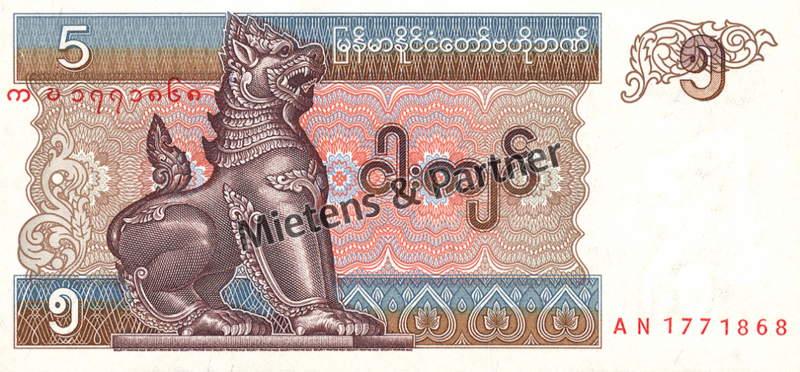Myanmar (Union) 5 Kyats (05223)