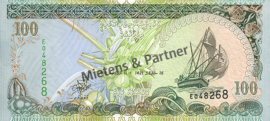 Malediven (Republik) 100 Rufiyaa (05132)
