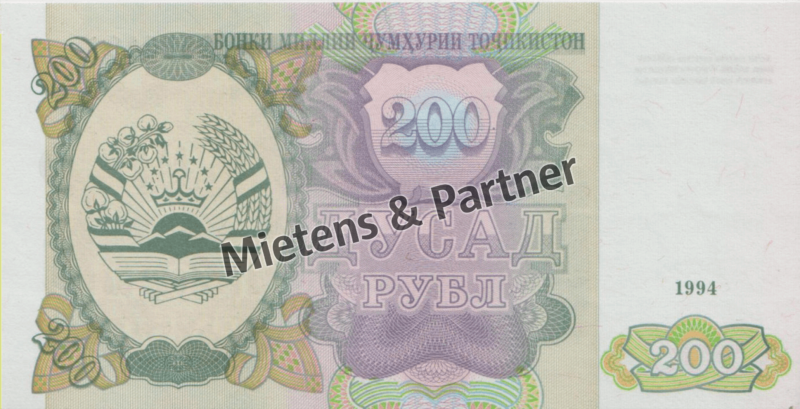 Tadschikistan (Republik) 200 Rubles (34101)