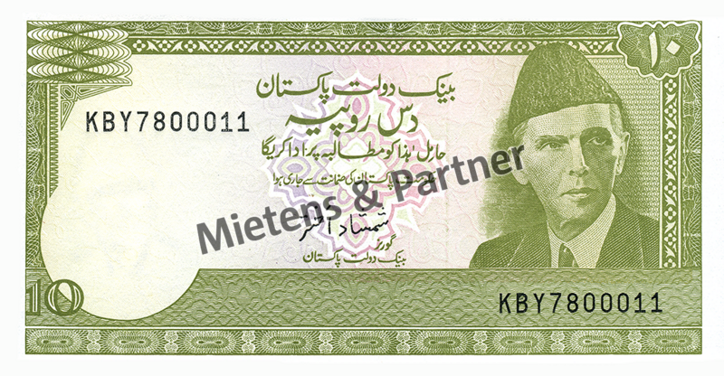 Pakistan (Islamische Republik) 10 Rupees (05087)