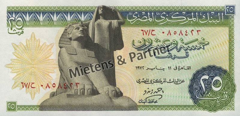 Ägypten (Arabische Republik) 25 Piastres (45337)