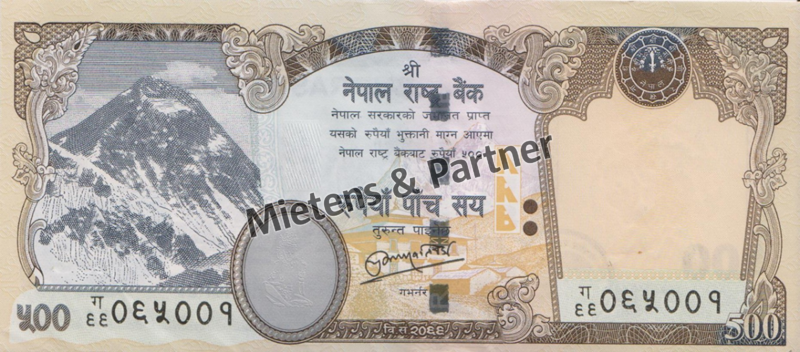 Nepal (Demokratische Bundesrepublik) 500 Rupees (37230)