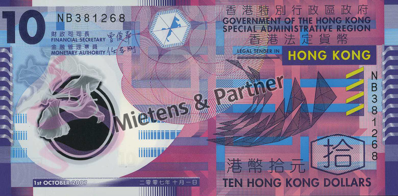 Hongkong (Sonderverwaltungszone) 10 Dollars (40710)