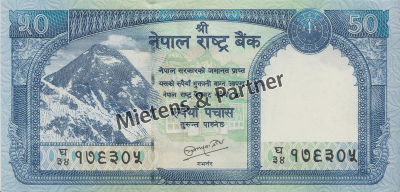 Nepal (Demokratische Bundesrepublik) 50 Rupees (38108)