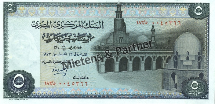 Ägypten (Arabische Republik) 5 Pounds (03194)