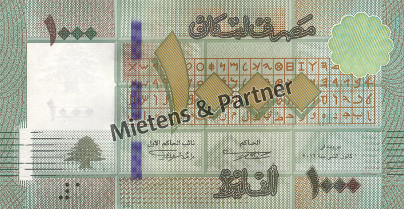 Libanon (Parlamentarische Republik) 1.000 Livres (61077)