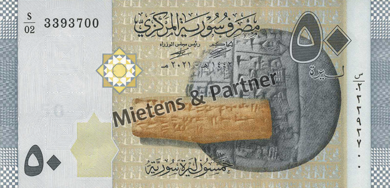 Syrien (Arabische Republik) 50 Pounds (65283)