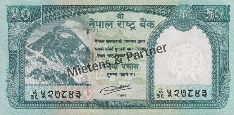 Nepal (Demokratische Bundesrepublik) 50 Rupees (50169)