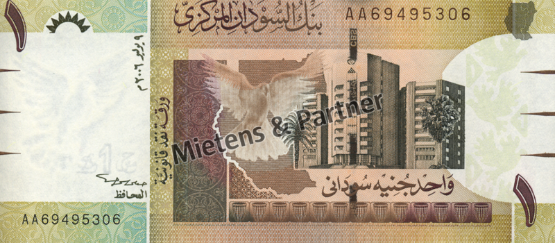 Sudan (Bundesrepublik) 1 Pound (03231)