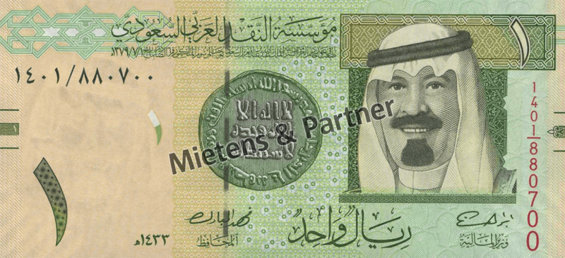 Saudi-Arabien (Königreich) 1 Riyal (45975)