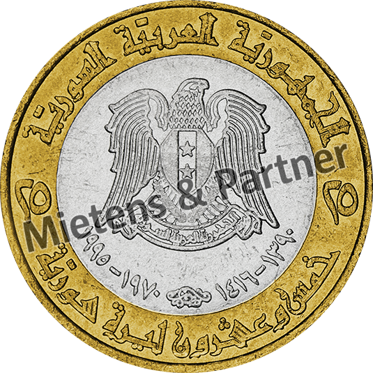 Syrien (Arabische Republik) 25 Pounds (41007)