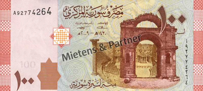 Syrien (Arabische Republik) 100 Pounds (04896)