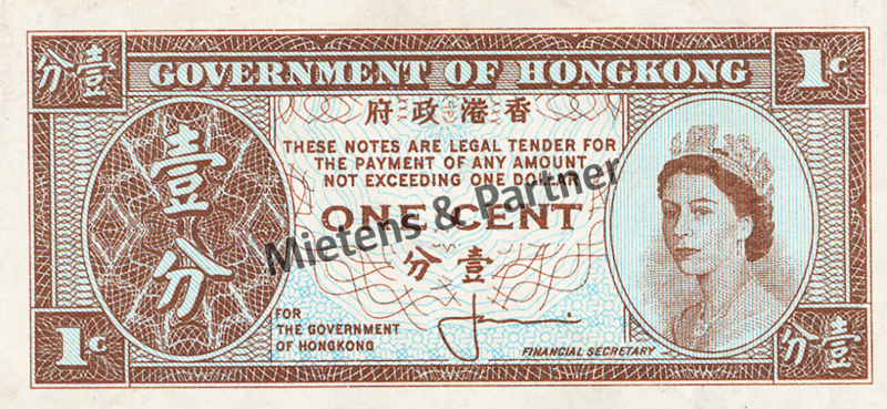 Hong Kong (Britische Kronkolonie) 1 Cent (29833)