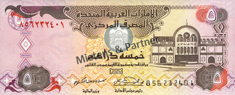 Vereinigte Arabische Emirate (Absolute Monarchie) 5 Dirhams (05033)