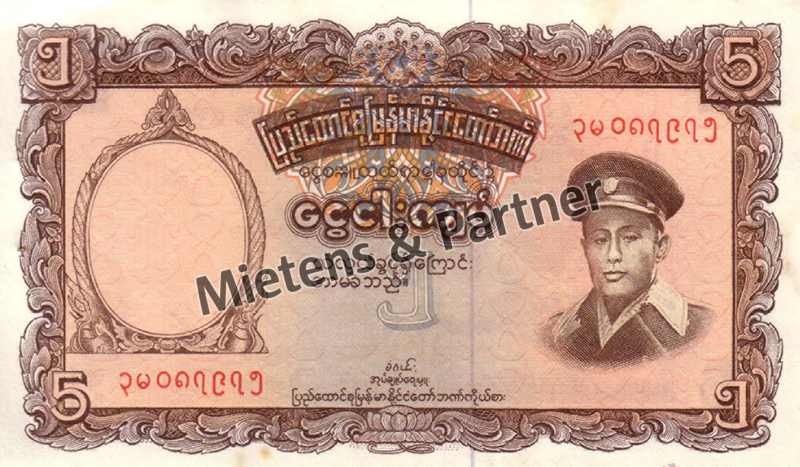 Birma (Union) 5 Kyats (05218)