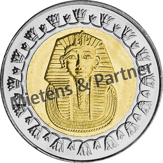 Ägypten (Arabische Republik) 1 Pound (09934) - 2