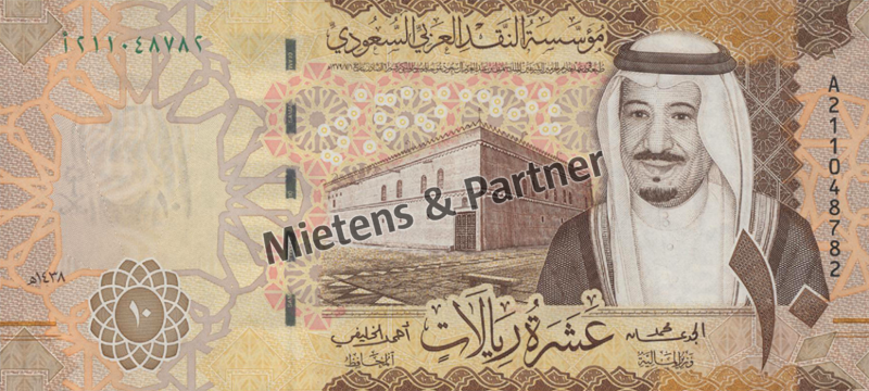 Saudi-Arabien (Königreich) 10 Riyals (61272)