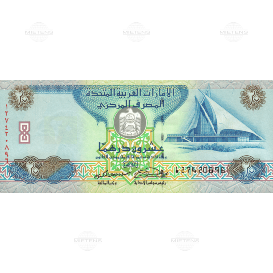 Vereinigte Arabische Emirate (Absolute Monarchie) 20 Dirhams (05025)
