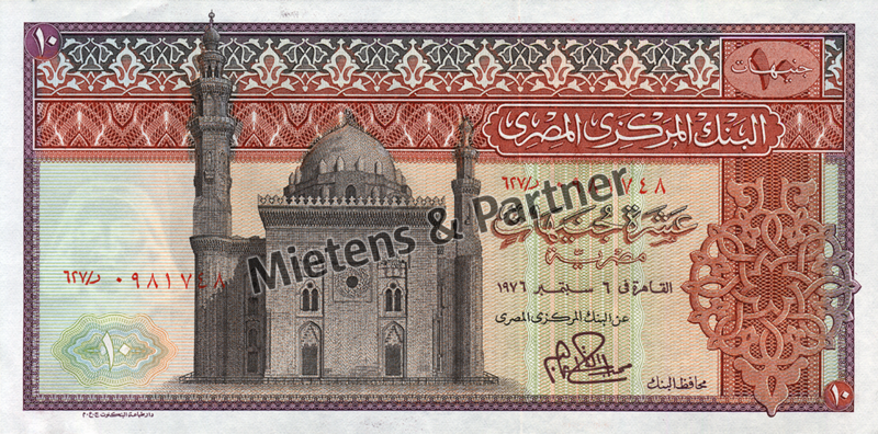 Ägypten (Arabische Republik) 10 Pounds (03193)
