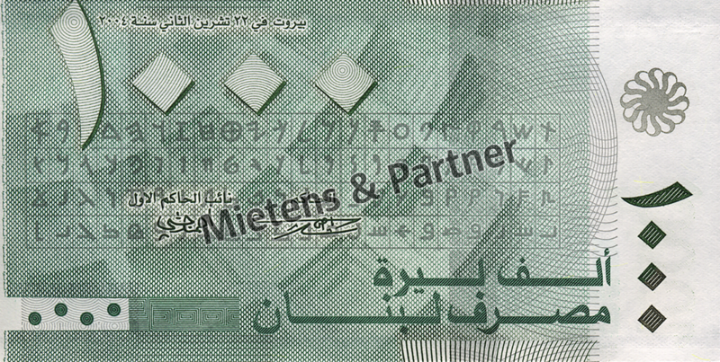 Libanon (Parlamentarische Republik) 1.000 Livres (04874)