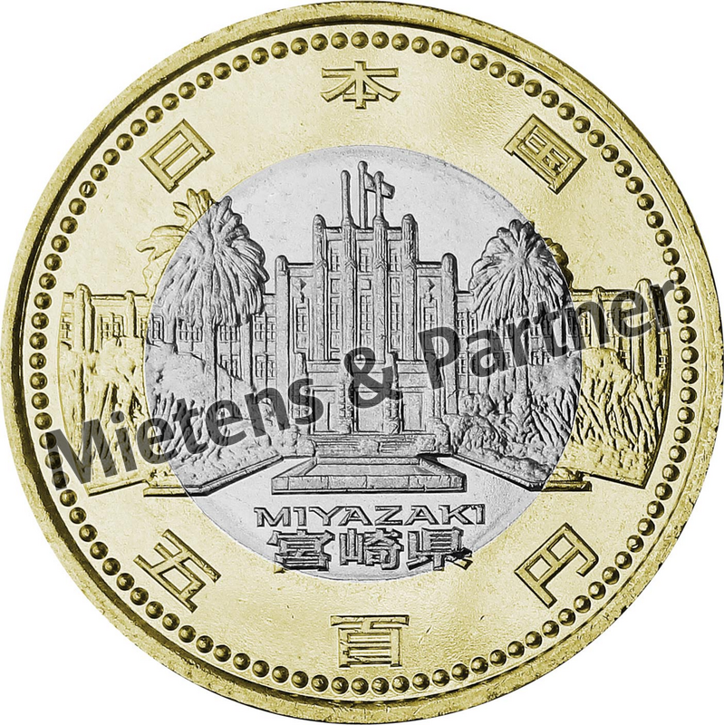 Japan (Parlamentarische Erbmonarchie) 500 Yen (28432)