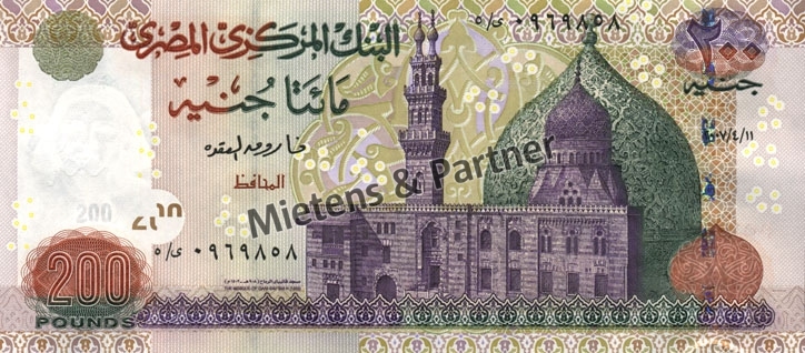 Ägypten (Arabische Republik) 200 Pounds (03216)