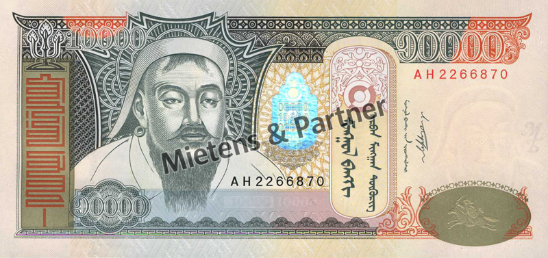 Mongolei (Parlamentarische Republik) 10.000 Tögrög (31257)