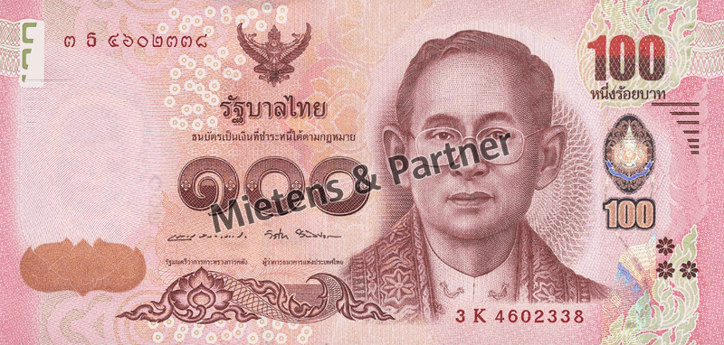 Thailand (Königreich) 100 Baht (51359)